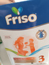 美素佳兒（Friso）荷蘭版基礎(chǔ)款3段(10個月以上) 幼兒配方奶粉 5倍DHA配方 700g/盒 曬單實拍圖