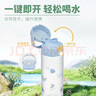 膳魔師（THERMOS）兒童水杯Tritan夏杯直飲杯大容量郊游出行杯學生帶提手杯BBSJ 曬單實拍圖