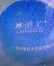 重慶中考專用實(shí)心球 賽品匯2KG中小學(xué)訓(xùn)練考試比賽充氣實(shí)心球鉛球 曬單實(shí)拍圖