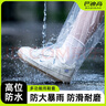 巴迪高一次性雨鞋套防水雨天防滑加厚耐磨成人雨衣高位兒童防雨靴鞋套 成人款5雙【長(zhǎng)筒】防滑耐磨 曬單實(shí)拍圖