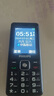 飛利浦（PHILIPS）E536 老年人手機(jī)4G全網(wǎng)通老人機(jī)雙卡雙待超長(zhǎng)待機(jī)大字大聲大按鍵學(xué)生兒童備用專用功能機(jī) 星空黑 曬單實(shí)拍圖