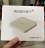 騰訊極光盒子6 8K智能網(wǎng)絡(luò)電視機(jī)頂盒 千兆網(wǎng)口 2+32G 高清HDR10+ 雙頻WiFi 藍(lán)牙語音遙控 曬單實拍圖