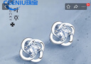 CEENIU胖東來(lái)品質(zhì)pt950鉑金耳釘耳環(huán)精致莫桑鉆石小眾時(shí)尚18Kl白金耳飾 Pt950鉑金四葉草耳釘 曬單實(shí)拍圖
