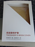 TWOSHEEP適用文石boox poke6保護套電子書(shū)poke5保護殼ONYX Go6磁吸式6英寸2024款poke5s休眠喚醒簡(jiǎn)約筆記本 D3藍色筆記本 文石Boox Poke6/6s 曬單實(shí)拍圖