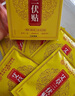 同仁堂北京同仁堂頸椎熱敷貼 艾草生姜暖頸貼艾灸肩頸發(fā)熱暖寶寶5貼/盒 曬單實(shí)拍圖