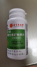 北京同仁堂多種復合維生素礦物質(zhì)片男多維女士多種維生素礦物質(zhì)片 【官正防偽】多種維生素60粒 兩瓶周期裝 曬單實(shí)拍圖