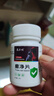 狗狗皮膚病專用藥口服片栗子堂真菌細(xì)菌感染皮炎濕疹瘙癢紅腫脫毛 單瓶裝【快速見效】 曬單實(shí)拍圖
