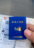 【現(xiàn)貨速發(fā)】袖珍成語小詞典小小口袋叢書微型吉林文史出版萌學(xué)生禮物迷你字典 曬單實拍圖