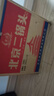 秉源12瓶北京二鍋頭【純糧釀造】56度清香型白酒整箱批發(fā)經(jīng)典款500ml 56度 500mL 12瓶 整箱有惠多多 曬單實(shí)拍圖