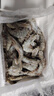禧美海產(chǎn) 厄瓜多爾巨無霸白蝦 去冰凈重3斤 30-40只/kg 鹽凍大蝦 海鮮水產(chǎn) 曬單實(shí)拍圖