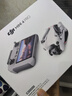 大疆 DJI Mini 4 Pro 長續(xù)航暢飛套裝（帶屏遙控器版）全能迷你航拍無人機(jī) 入門級航拍相機(jī) 曬單實(shí)拍圖