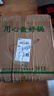UOSO老式鐵鍋炒菜鍋家用不粘鍋炒鍋商用飯店廚師煤氣灶專用大馬勺 無耳【開好鍋】 32cm 曬單實拍圖