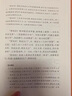 【中華書局 精裝正版】六祖壇經 六祖壇經中華書局 六祖壇經正版京東 六祖慧能原版 王德峰推薦 原著完整版 全本全注全譯叢書 中華書局官方旗艦店京東自營 【精裝版】六祖壇經正版京東 可留言客服任選 曬單實拍圖