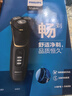 飛利浦（PHILIPS）【七夕情人節(jié)禮物】剃須刀電動(dòng)S4000系列 整機(jī)進(jìn)口男士刮胡須刀 便攜款 實(shí)用生日禮物送男友送父親 【送禮優(yōu)選】S4303/12 曬單實(shí)拍圖
