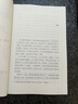 數(shù)學(xué)的故事 蔡天新 中信出版社圖書 曬單實(shí)拍圖