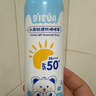 OPOSi兒童防曬噴霧霜防50倍隔離紫外線(xiàn)物理防曬軍訓防水防汗學(xué)生120ml 曬單實(shí)拍圖
