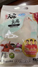 溫氏 供港乳鴿凈重520g/2只 冷凍鴿子 鴿子湯 術(shù)后年貨禮品 煲湯食材 曬單實拍圖