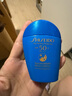 資生堂藍胖子防曬霜50ml SPF50+防曬護膚品女生生日禮物 曬單實拍圖