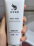 閨蜜煥顏正品美容院同款爽膚水柔膚水乳霜面膜精華液套盒護膚品刮碼發(fā)貨 氨基酸潔面乳 曬單實(shí)拍圖