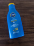 妮維雅防曬隔離潤(rùn)膚乳（新配方）SPF 30 PA+++75ml*3【臨期清倉(cāng)】 曬單實(shí)拍圖