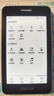國文OBOOK 5電子書閱讀器4.26英寸 學(xué)生迷你平板水墨屏電紙書32G閱讀本 S2升級版 曬單實(shí)拍圖