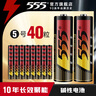555電池5號電池堿性40粒五號干電池適用血壓計/血氧儀/燃?xì)獗?電子秤/無線鼠標(biāo)/計算器/玩具/門鈴/AA 曬單實拍圖