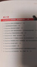 DeepSeek全攻略 人人需要的AI通識課 零基礎(chǔ)掌握DeepSeek的實用操作手冊指南【限量作者親筆簽名版售完即止】 曬單實拍圖