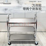 春韶不銹鋼餐車(chē)推車(chē)移動(dòng)送餐車(chē)三層手推車(chē)廚房置物架上菜車(chē)酒店收碗車(chē) 三層中號餐車(chē)（經(jīng)濟型） 曬單實(shí)拍圖