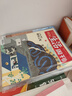 贈考古中國【全年訂閱 2025年全年/跨年 共52期】 三聯(lián)生活周刊2025年2026年全年跨年雜志訂閱 （月寄/周寄）共52期 包郵每月快遞發(fā)刊一次 時(shí)政新聞期刊 雜志訂閱 三聯(lián)生活周刊【25年9月 曬單實(shí)拍圖