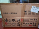 臻三環(huán)章丘鐵鍋炒鍋手工鍛打鐵鍋無涂層不易粘鍋炒菜鍋廚房好物一環(huán)輕音 古法烤藍(lán)（適合4-5人） 34cm 曬單實(shí)拍圖