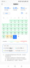 美的空調掛機大1.5匹 酷省電Ultra新一級能效變頻冷暖以舊換新國家補貼【25年新品】KFR-35GW/N8KS1-1U 曬單實(shí)拍圖