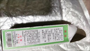 JCZS德國品牌驅(qū)蚊神器滅蚊片蚊香驅(qū)蚊片驅(qū)蚊殺煙霧無味家用老牌子電蚊 【50片+1個(gè)盒】 曬單實(shí)拍圖