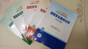 備考2025注冊一級消防工程師2024年官方教材全科消防證考試書籍一消歷年真題試卷習(xí)題集消防安全技術(shù)實務(wù)綜合能力案例分析贈嗨學(xué)課程題庫網(wǎng)課 曬單實拍圖