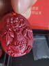 福進(jìn)家正品朱砂十二生肖吊墜本命年男女款原礦紫金砂開(kāi)運掛件項鏈護身符 朱砂吊墜-生肖馬【附證書(shū)】 曬單實(shí)拍圖