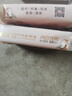 船牌內(nèi)衣皂殺菌女士抑菌內(nèi)衣專用肥皂男女通用洗內(nèi)褲皂去血漬洗衣皂 102g*4塊裝 曬單實(shí)拍圖