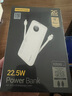 品勝【3C認(rèn)證】自帶雙線充電寶10500毫安大容量可上飛機(jī)高鐵22.5W快充移動電源適用華為蘋果小米白 曬單實(shí)拍圖