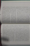 西游記(精)/古典名著普及文庫(kù) 曬單實(shí)拍圖