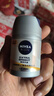 妮維雅（NIVEA）男士護(hù)膚品補(bǔ)水保濕防曬亮膚乳液面霜 煥亮光澤保濕乳45g 曬單實(shí)拍圖
