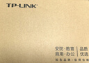普聯(lián)（TP-LINK）8口千兆云管理交換機(jī) 【TL-SG1008D升級款】APP管理可支持即插即用 網(wǎng)線分線器分流器TL-SG2008D   曬單實(shí)拍圖