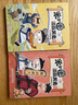 新華書(shū)店官方正版 米小圈漫畫(huà)歷史故事12全套1-12冊11冊10冊楚漢之爭鴻門(mén)風(fēng)云秦末起義戰國紛爭風(fēng)云秦統天下亂世春秋之變初現米小圈爆笑校園漫畫(huà)書(shū)米小圈成語(yǔ)漫畫(huà)故事游戲成語(yǔ)接龍書(shū)小學(xué)生版米小圈上學(xué)記  曬單實(shí)拍圖