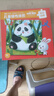 兒童磁力拼圖1-3-6歲幼兒早教磁性拼圖玩具4歲男孩女孩生日禮物 歡樂(lè )動(dòng)物【3-6歲】 曬單實(shí)拍圖