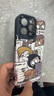 菲鳥歸林工作插畫iPhone13promax歐美12/11全包7/8plus軟殼xr潮牌xs 瞳眼牙簽紋-看報男孩 iPhone14promax 曬單實拍圖