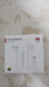 華為原裝Type-c耳機有線(xiàn)mate70pro mate60pro 40pro p60p50p40p30nova9 10 1180 90 100適配蘋(píng)果15MT33 白色【type-C接口】一年全國聯(lián) 曬單實(shí)拍圖