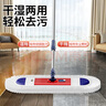 伊司達(dá)棉線拖把 45cm合金桿1.35米共2布家用一拖凈木地板瓷磚棉紗平板拖 曬單實(shí)拍圖