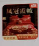 高端奢華結婚禮純棉全棉四件套刺繡貢緞婚慶床單被套喜被陪嫁床品 十件套【四件套+含芯+抱枕3】 2.0床四件套-被套是220*240cm 曬單實(shí)拍圖