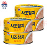 思潮深海金槍魚罐頭原味100g*4罐 韓國進(jìn)口即食早餐沙拉低脂高蛋白 曬單實拍圖