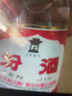 汾酒玻瓶玻汾 清香型白酒 口糧酒 高度白酒整箱裝 53度 475mL 12瓶 黃蓋玻汾整箱裝 曬單實拍圖
