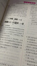 【全國(guó)通用】2025秋名師學(xué)案七八年級(jí)上冊(cè)全套人教版練習(xí)冊(cè)初一二三數(shù)學(xué)語文英語歷史地理生物道法同步訓(xùn)練題單元測(cè)試卷名校題庫中考真題專項(xiàng)訓(xùn)練 七年級(jí)上冊(cè)【數(shù)學(xué).人教版RJ】 曬單實(shí)拍圖