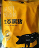 京東跑山豬生態(tài)黑豬肋排凈重4斤 新鮮速凍 煲湯烤肉食材 曬單實拍圖