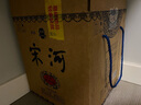 宋河糧液 窖藏青花壇 濃香型白酒 50度 1500ml*1瓶 國(guó)字宋河送禮酒 曬單實(shí)拍圖